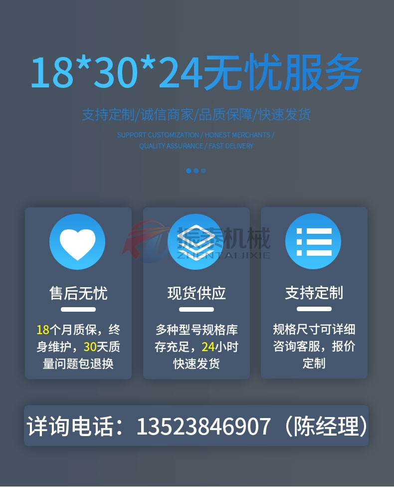 硅點火藥氣動馬達旋振篩廠家