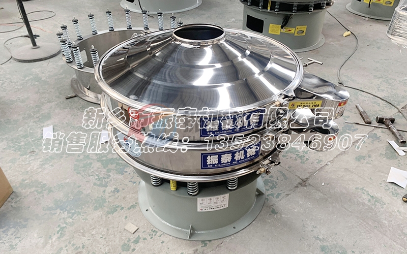 硫磺粉三次元旋振篩